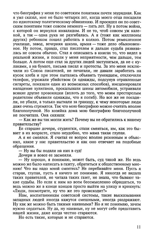 p0012