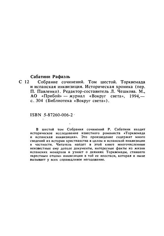p0304