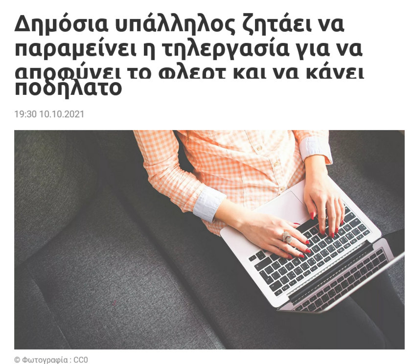 Εικόνα