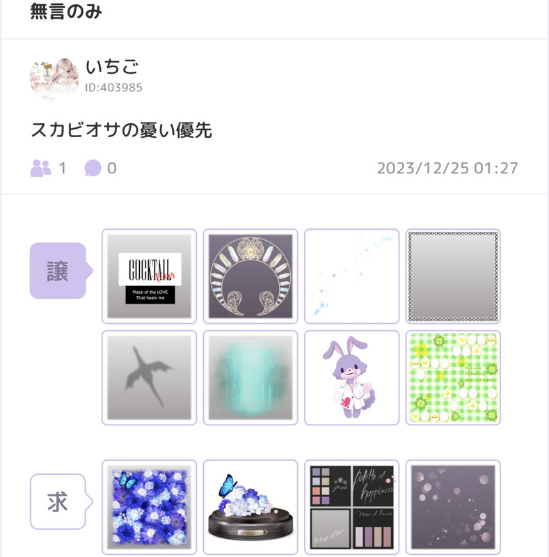 My Gallery — Postimages