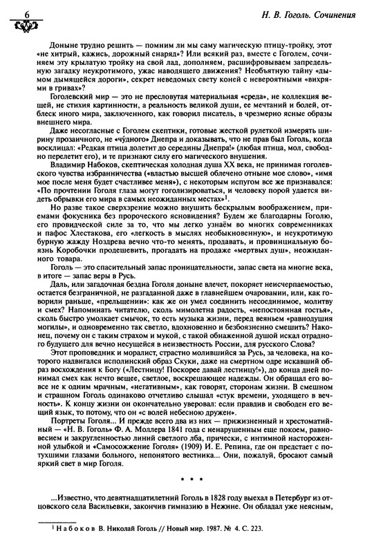 p0010