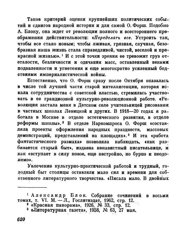 p0020