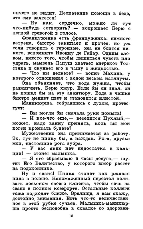p0016