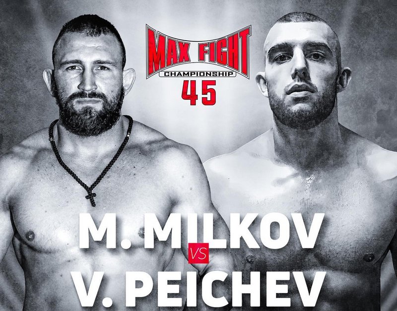 Национал по ръгби, непобеждаван в ММА, влиза в битка с борец на MAX FIGHT 45