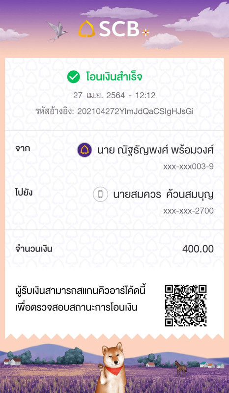 TXN_202104272YlmJdQaCSIgHJsGi