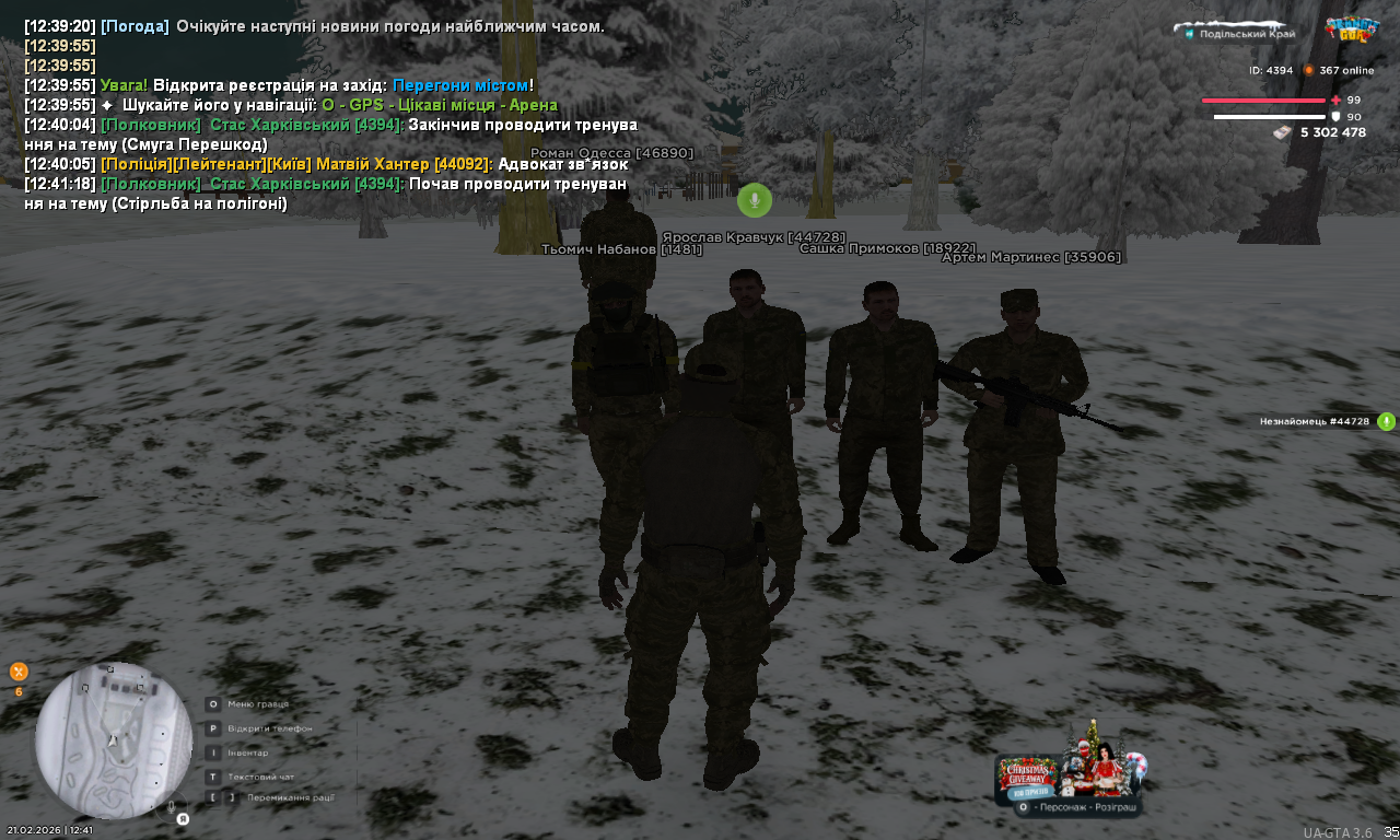 Снимок экрана (1168)