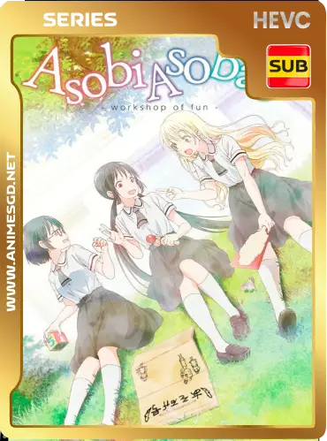 Asobi Asobase Temporada 1 [Sub Español] [x265] (1080p HEVC [Mega] [Googledrive]