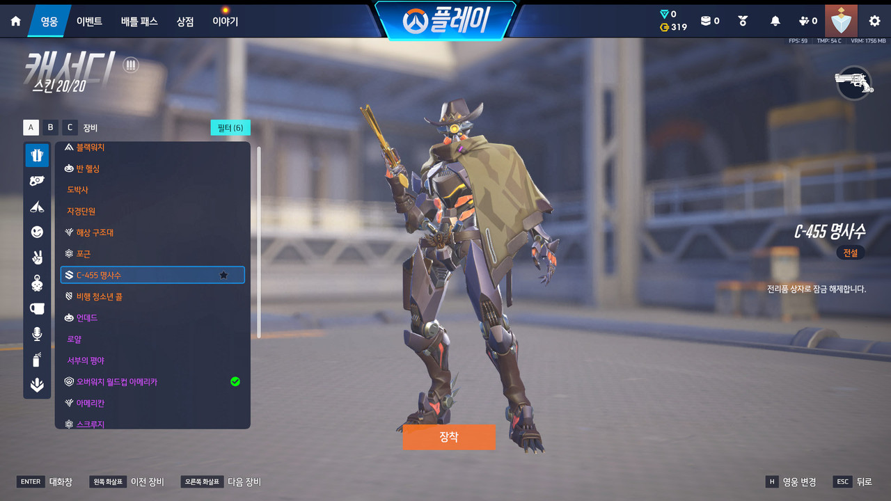Screen Shot 26 08 08 21 26 06 000