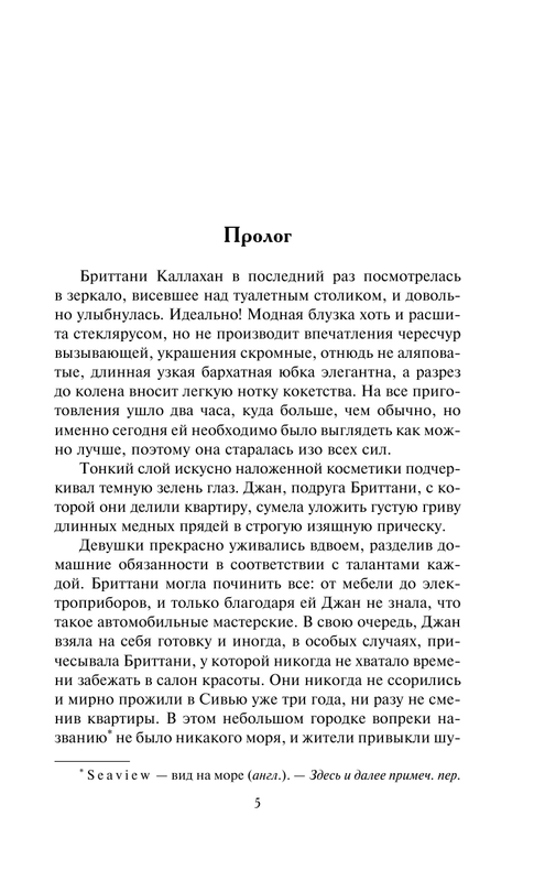 ASE000000000866597-05