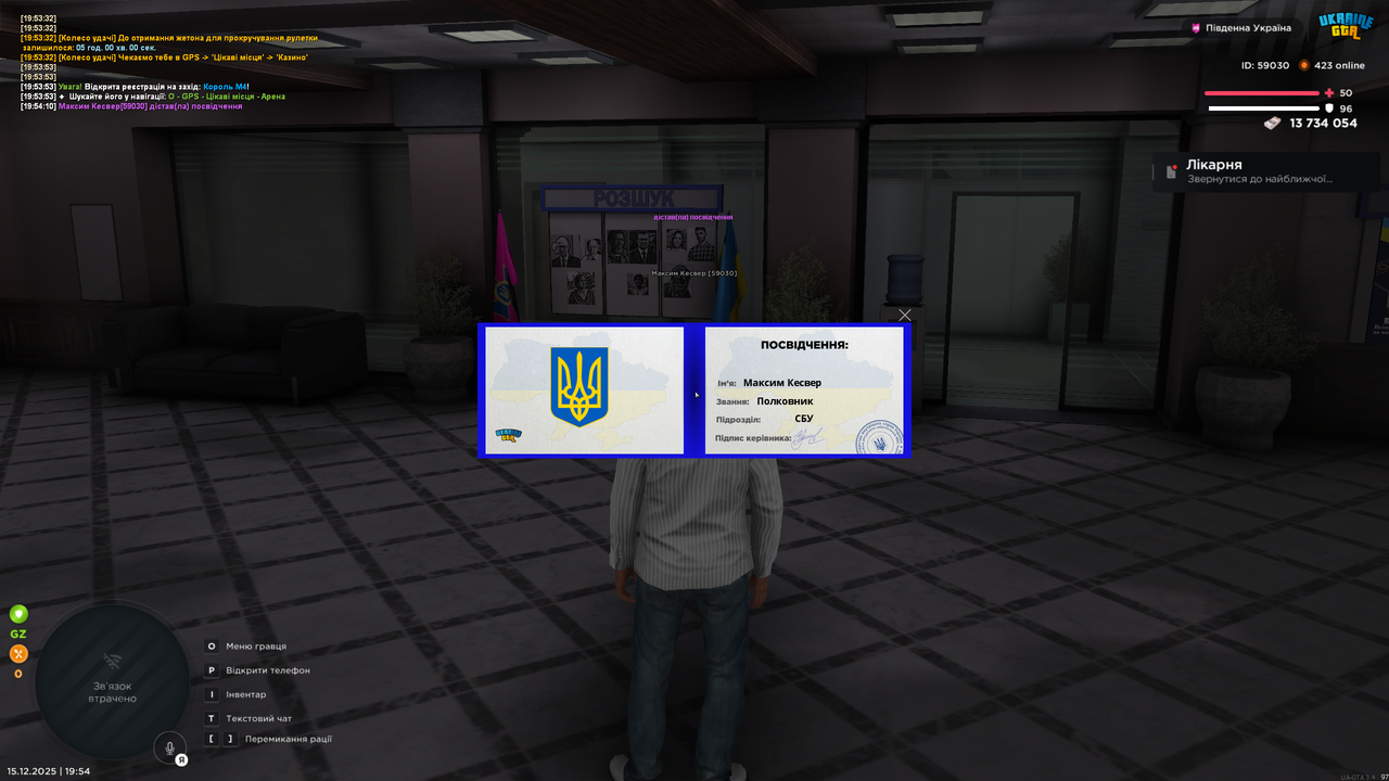 Знімок екрана (797)