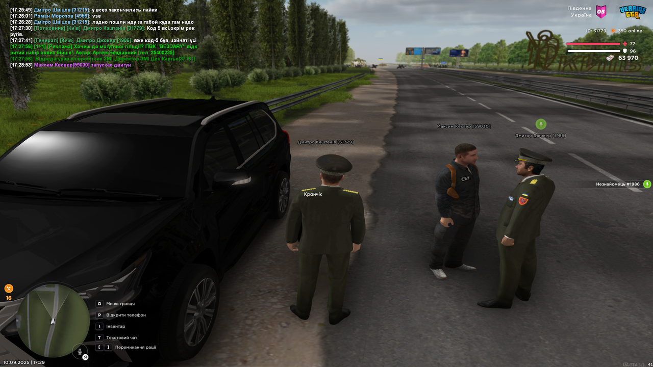 UKRAINE GTA 10.09.2025 17_29_40