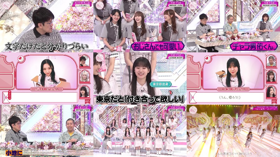 そこ曲がったら、櫻坂？ ep144