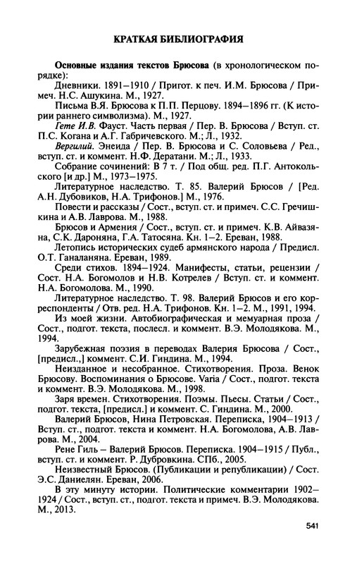 p0575