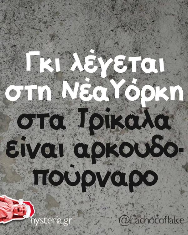 [Εικόνα: asteies-fwtografies-22380.jpg]