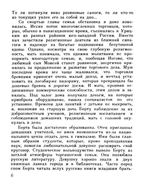 p0011