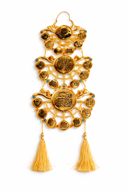 Islamic Decorative Wall Hanging with 99 Names of Allah Calligraphy