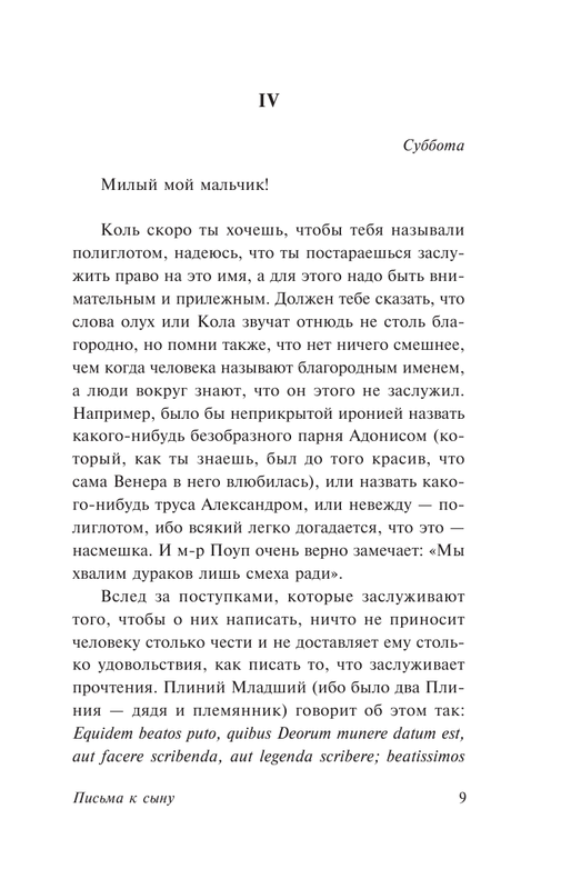 ASE000000000854086-09