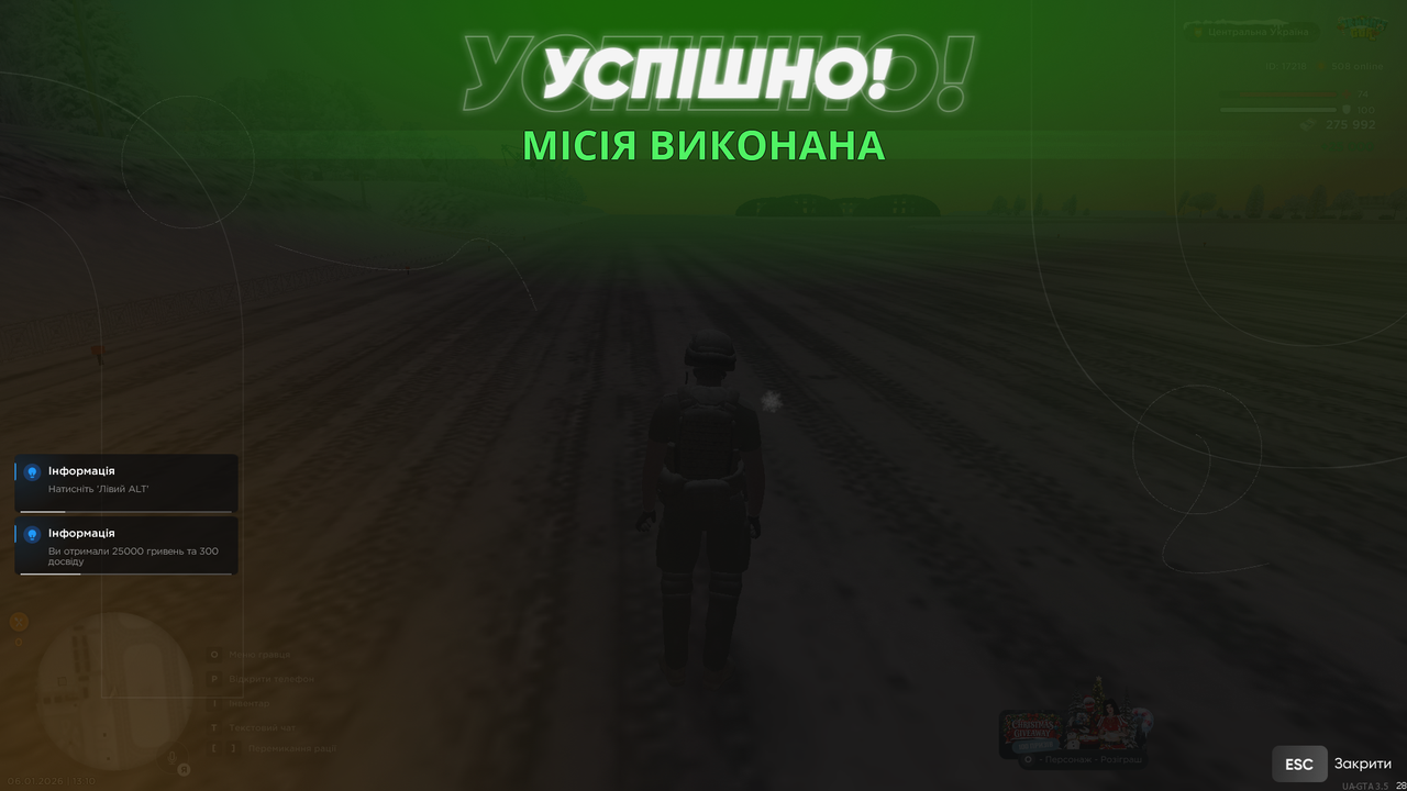 Повітряне БК 5 (Закінчив)