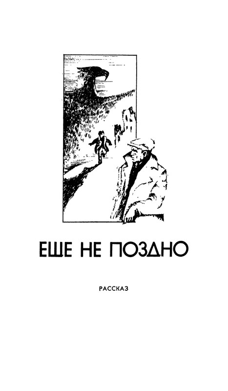 p0489