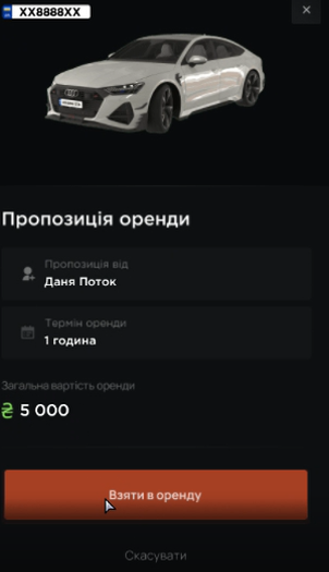 Знімок екрана 2026 04 03 193655