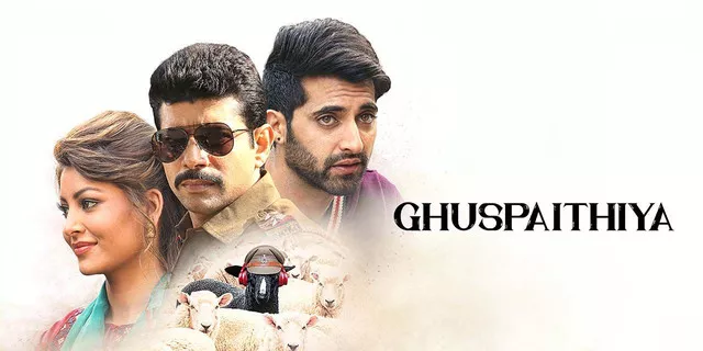 Ghuspaithiya (2024) HDTC [Hindi]