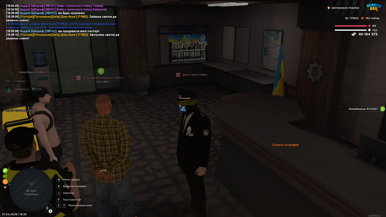 bandicam 2026 04 01 18 35 13 701