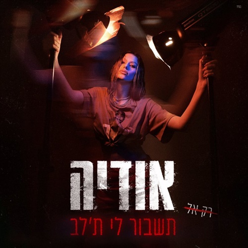 תמונה