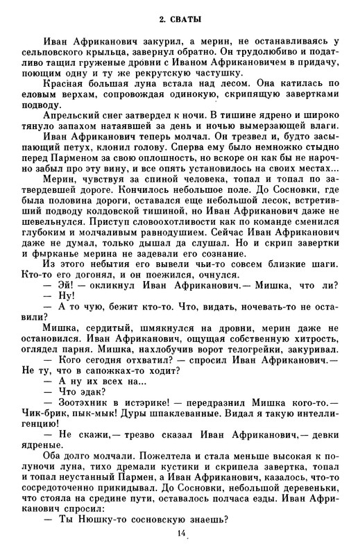 p0016