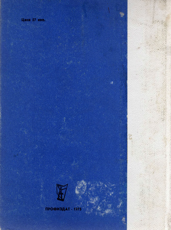 2-p0290