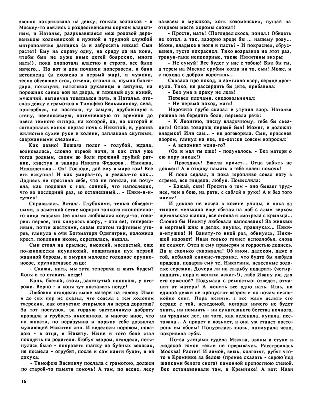 p0018