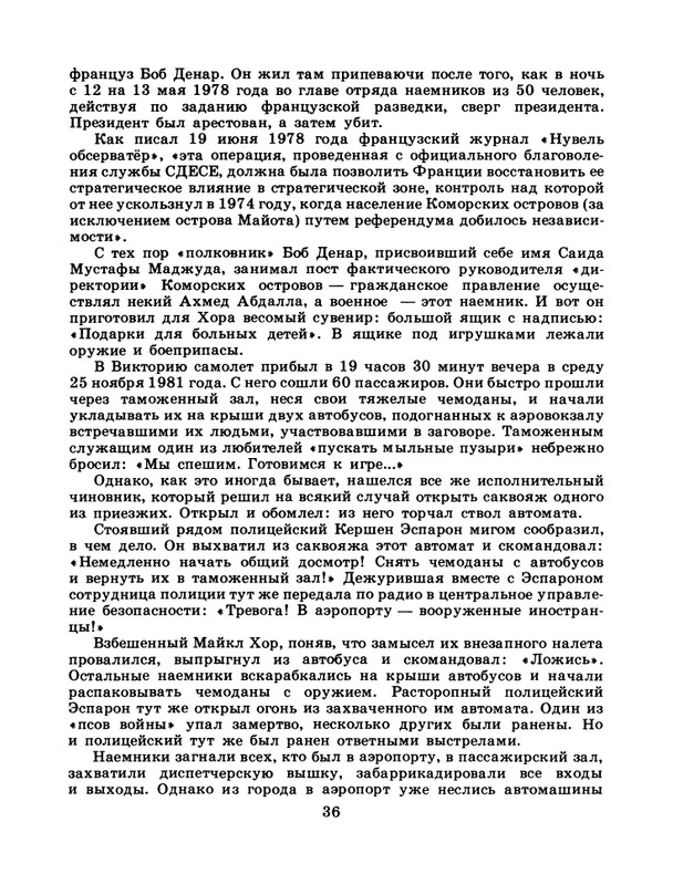 1986-52-page-0038