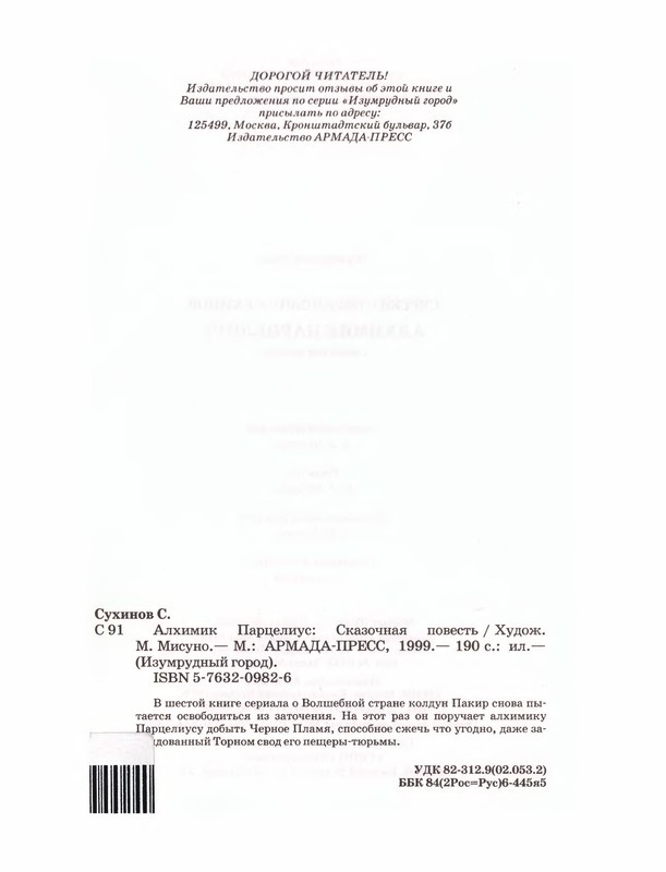 p0194