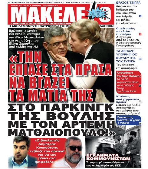 Εικόνα