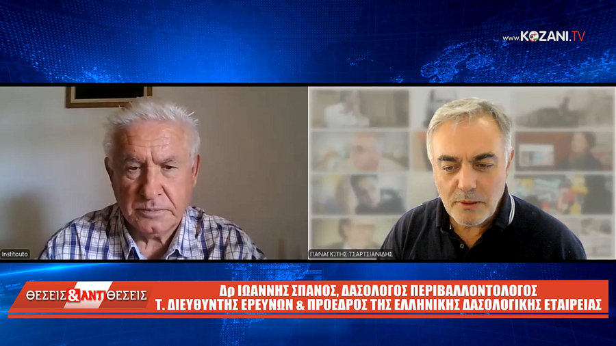 κοζάνη, ειδήσεις, νέα, Πτολεμαΐδα
