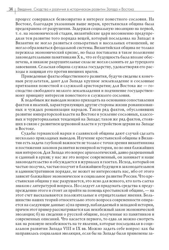 1-I-III-2018-page-0035