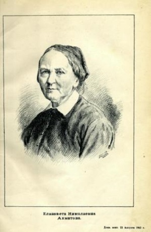 Elizaveta-Nikolaevna-Ahmatova