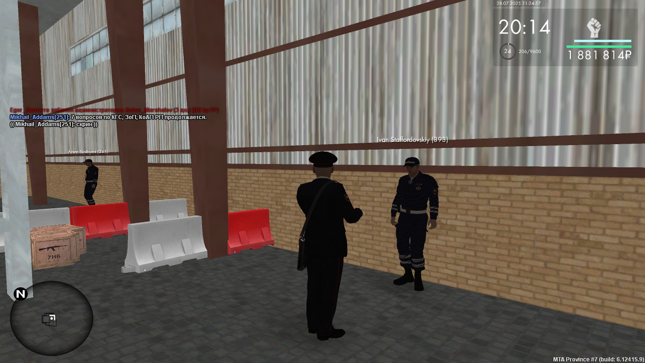 Снимок экрана (521)