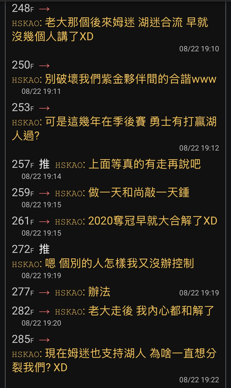 [花邊] LBJ與湖人的裂痕來自於當年的龜龜交易 - 美國職籃 - PTT.BEST 批踢踢爆文 3