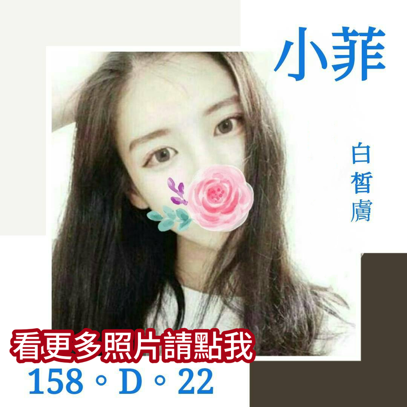 高雄約炮