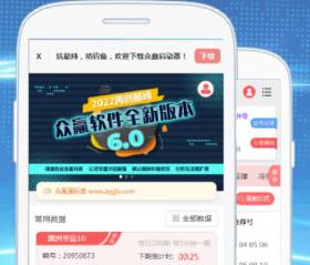 360截图20260422145755540