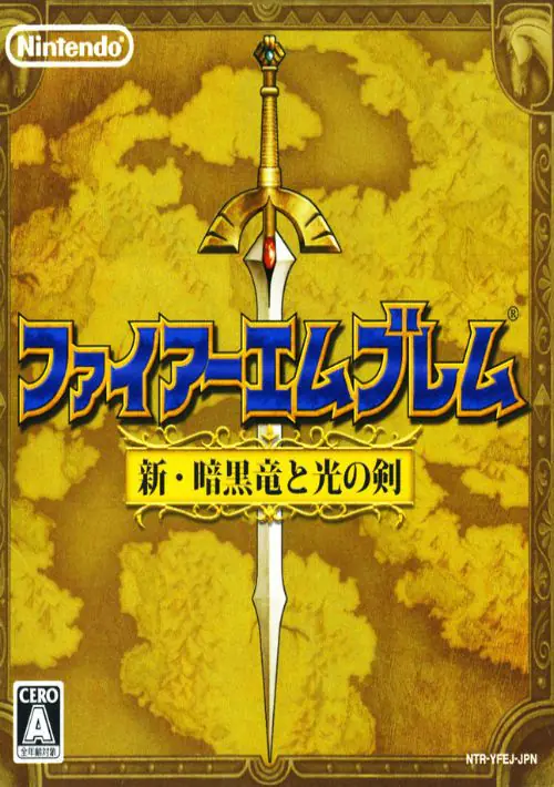 Fire Emblem
