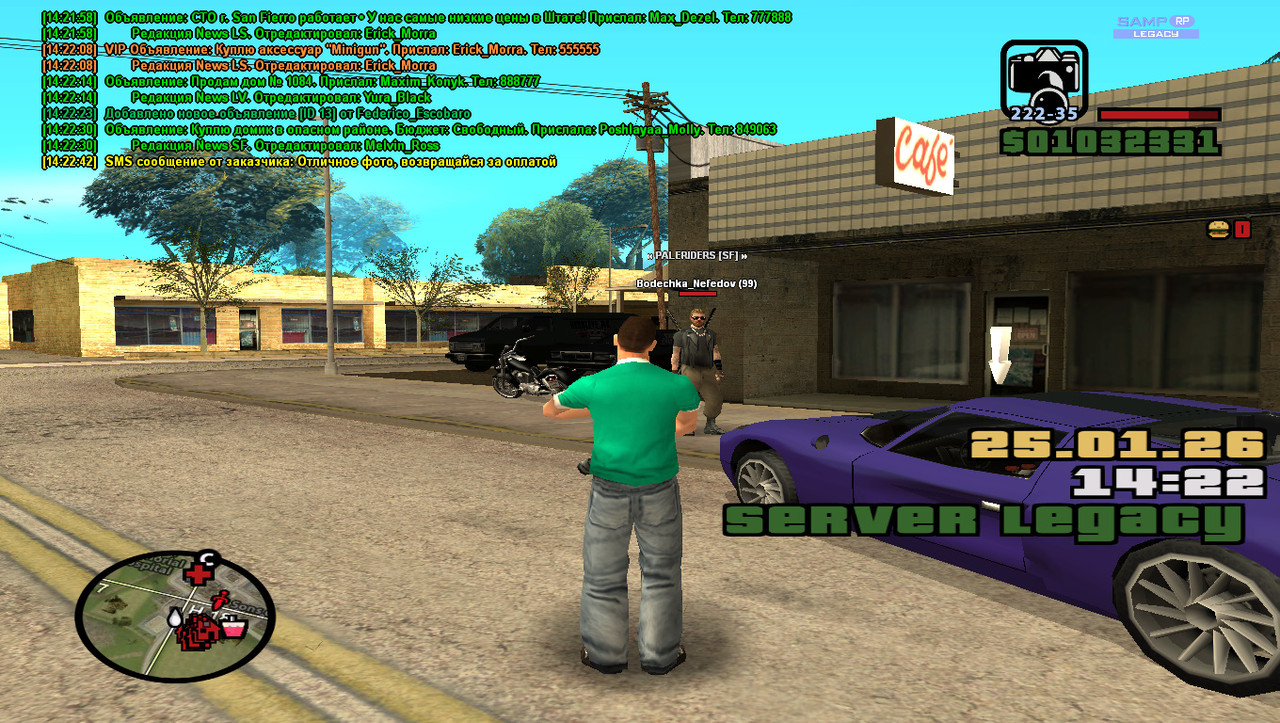 gta sa 2026 01 25 14 22 46 184