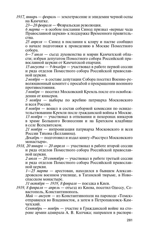 19553751522866-page-0013