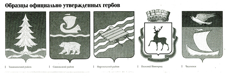 Дзержинские ведомости_5