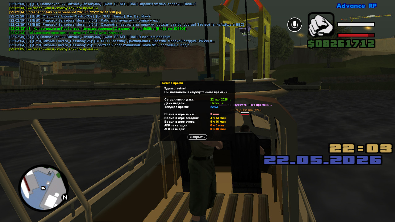 screenshot 2026 05 22 22 03 05 966
