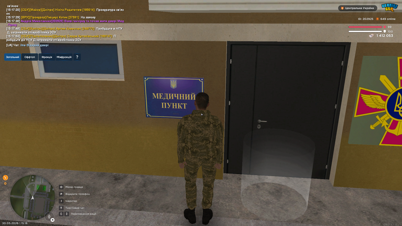 Grand Theft Auto San Andreas Screenshot 2026 05 30 15 18 04 21