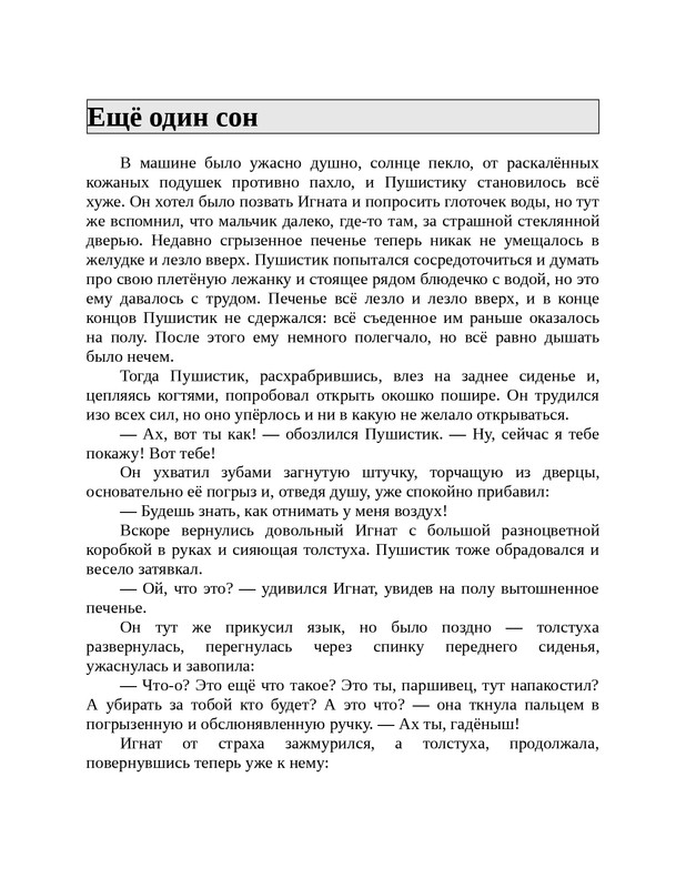 1-page-0052
