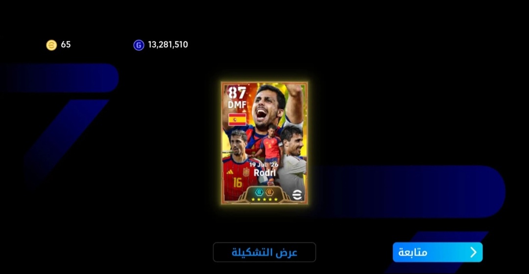 Screenshot 20260805 010542 Tik Tok