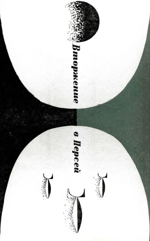 p0007