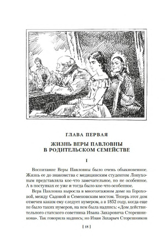 p0016